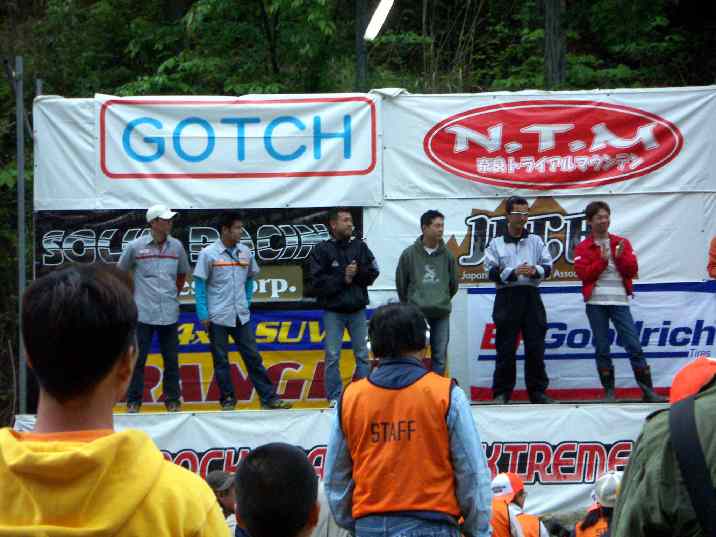 2006EX06051393.jpg
