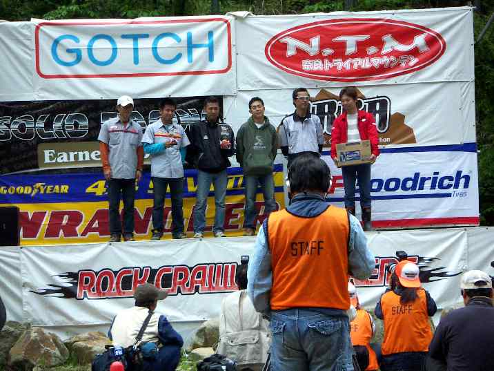 2006EX06051399.jpg