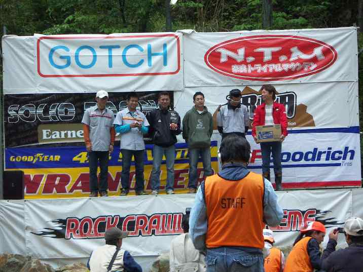 2006EX060513990.jpg